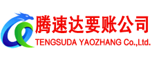 南湖收债公司
